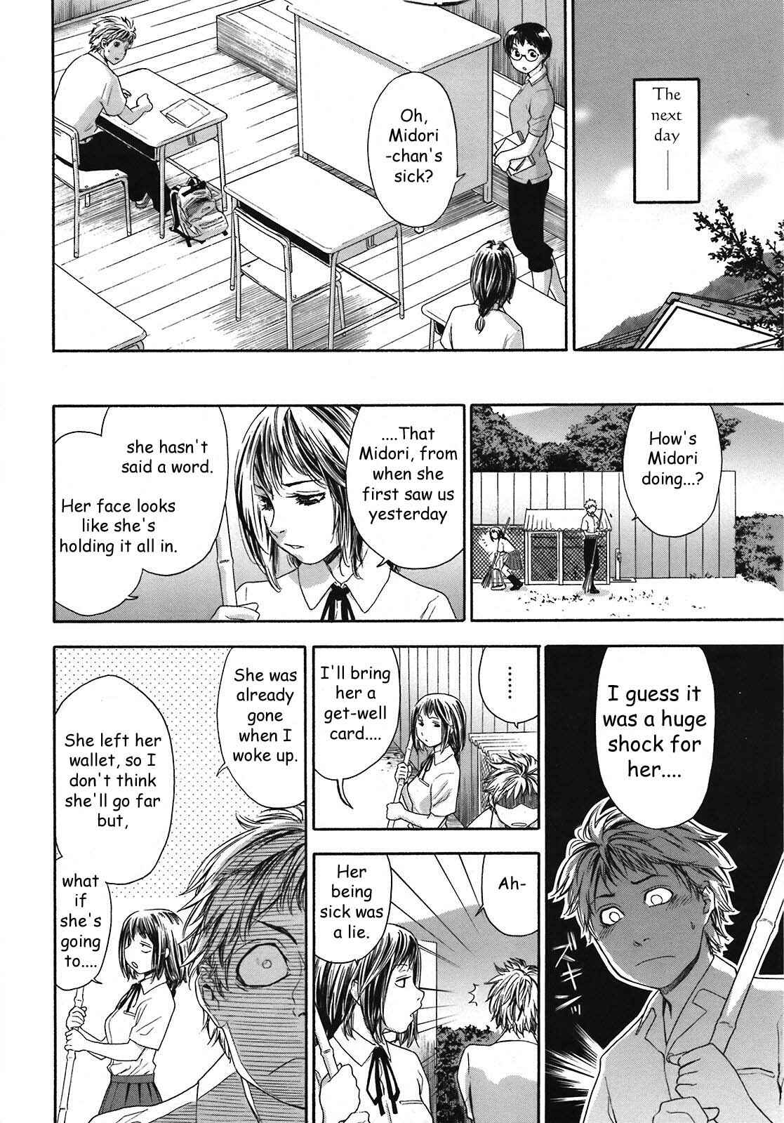 Page 4 Chapter 4 Tayu Tayu