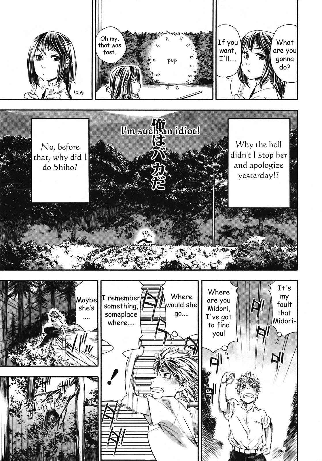 Page 5 Chapter 4 Tayu Tayu