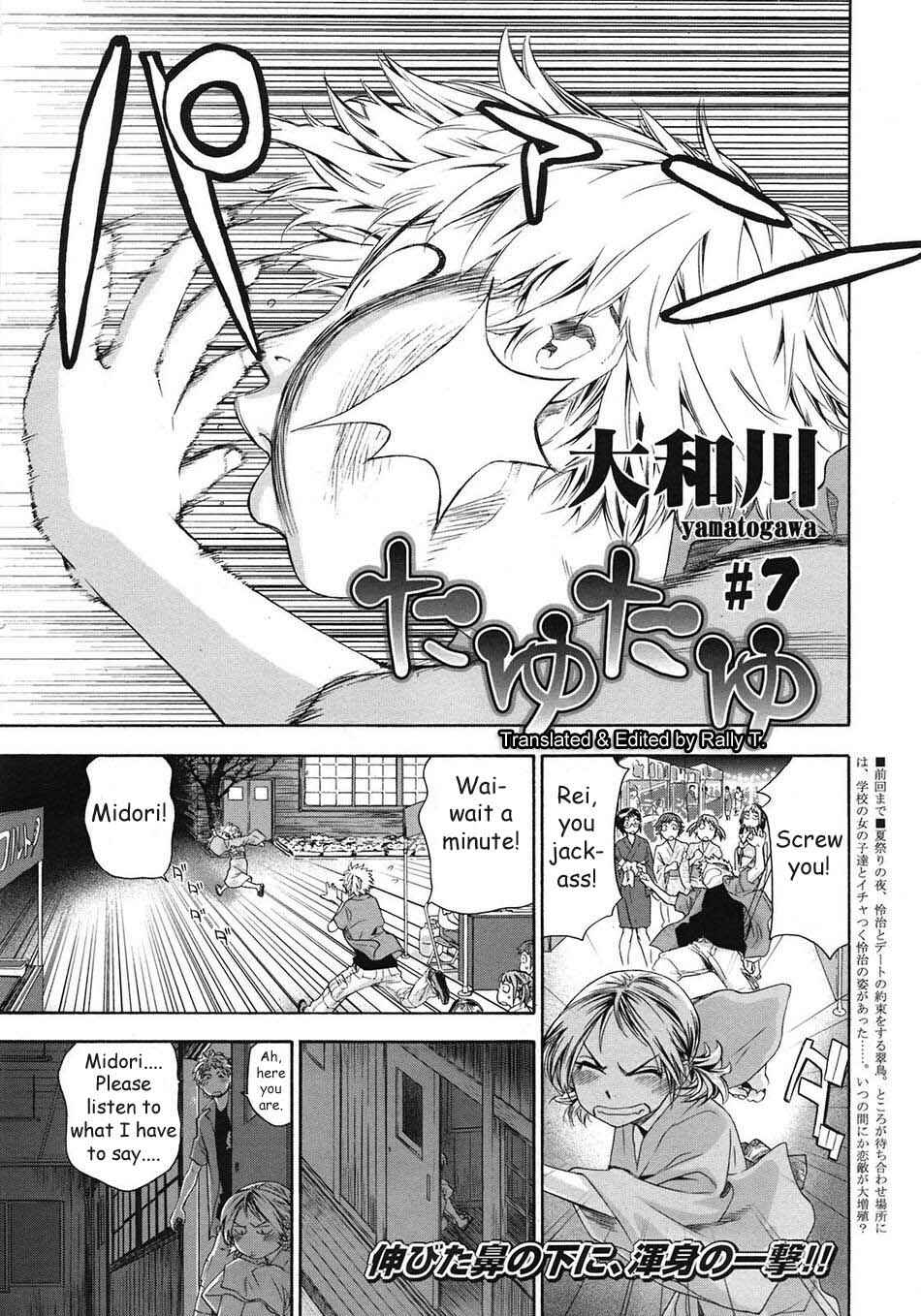 Page 1 Chapter 7 Tayu Tayu