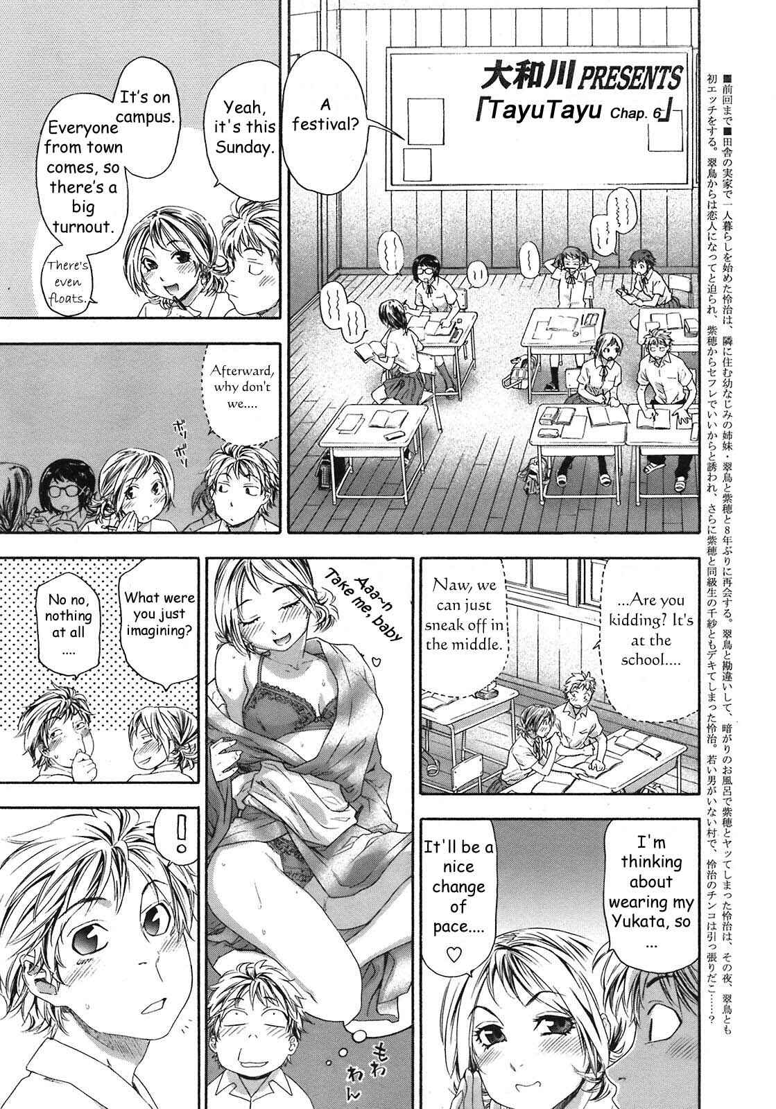 Page 1 Chapter 6 Tayu Tayu