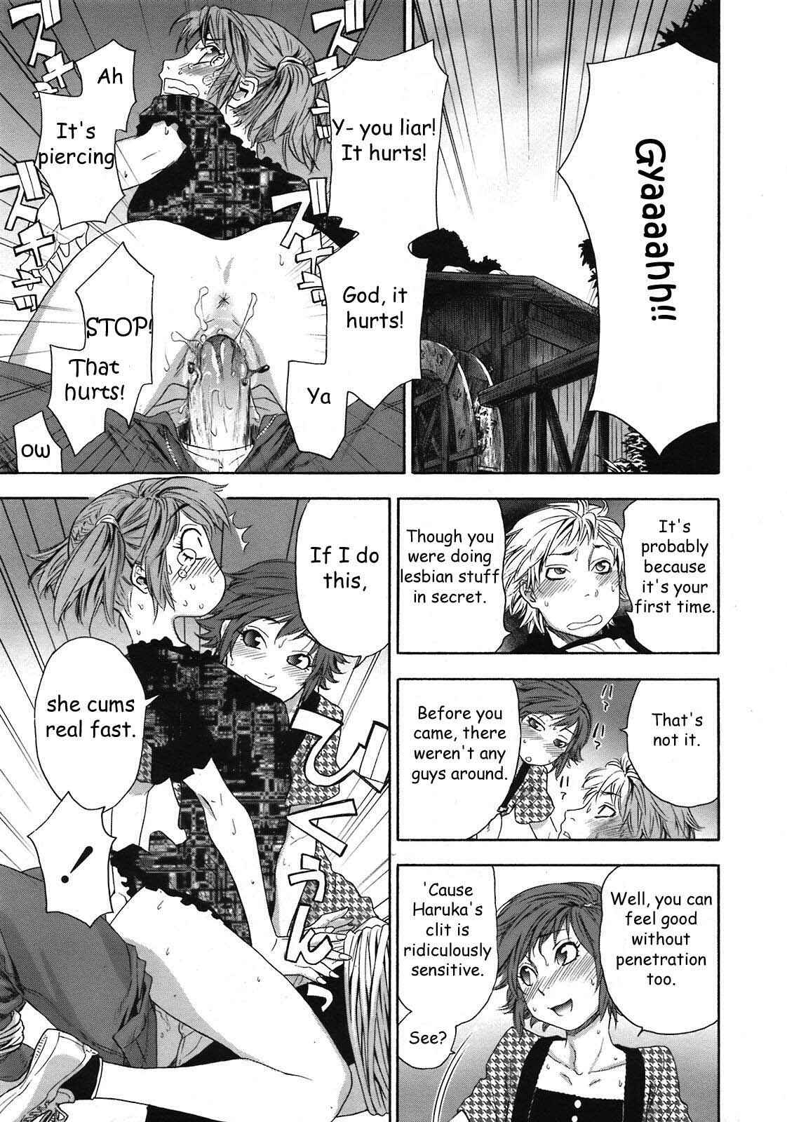 Page 15 Chapter 6 Tayu Tayu