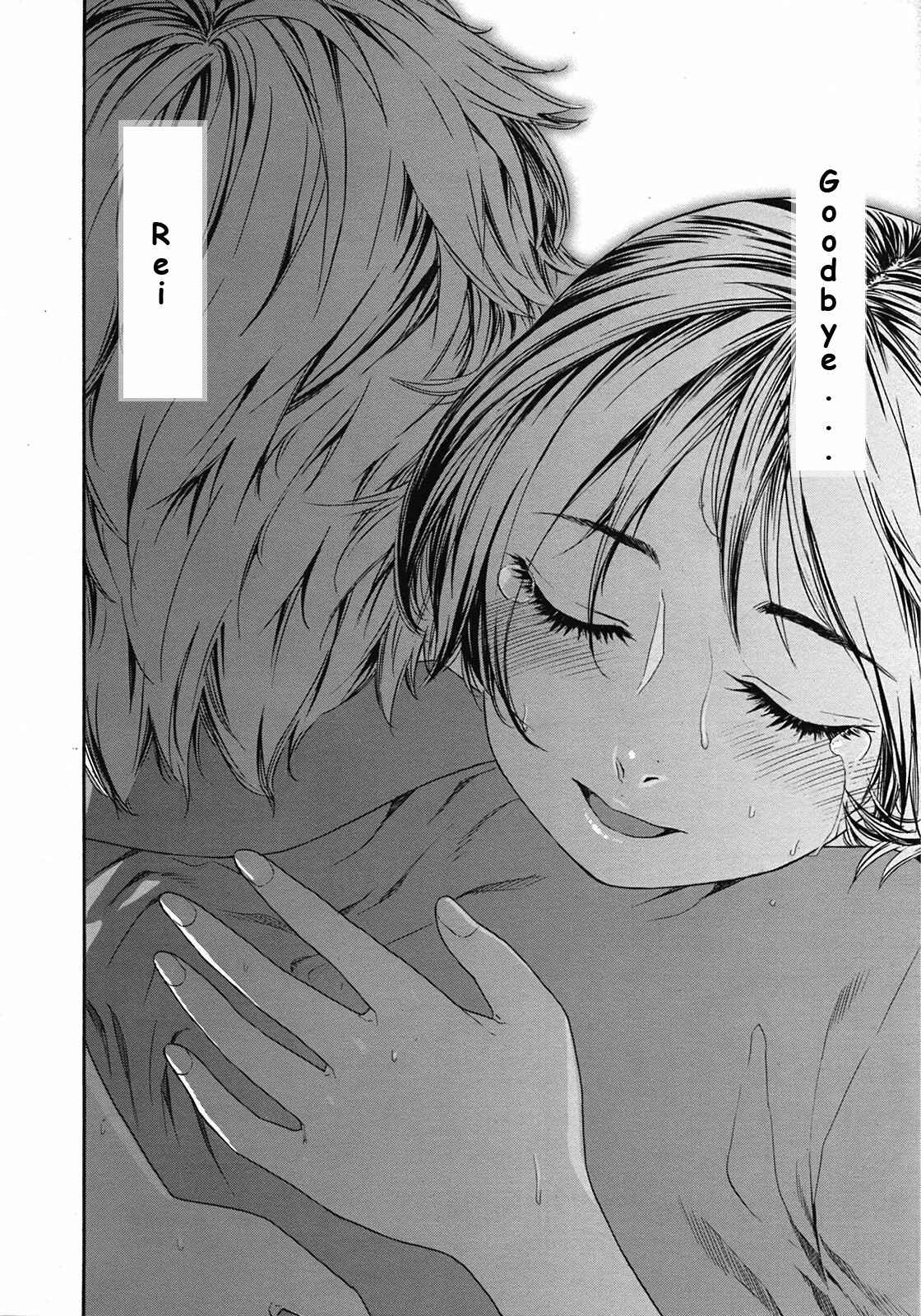 Page 4 Chapter 8 Tayu Tayu