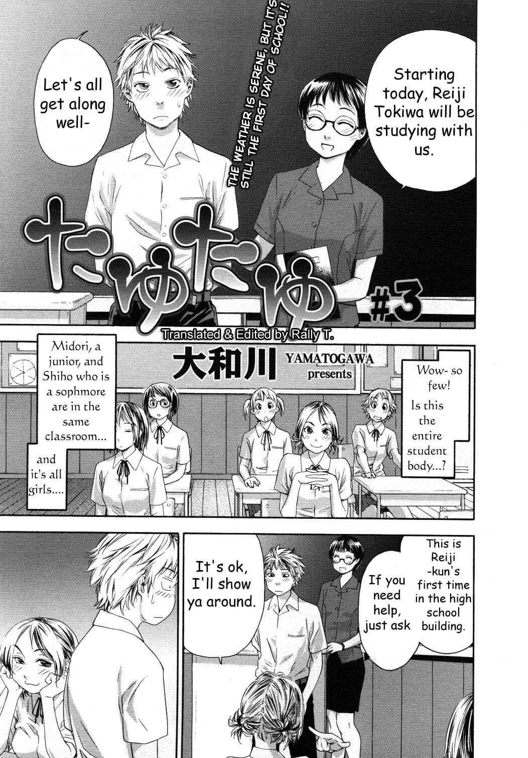 Page 1 Chapter 3 Tayu Tayu