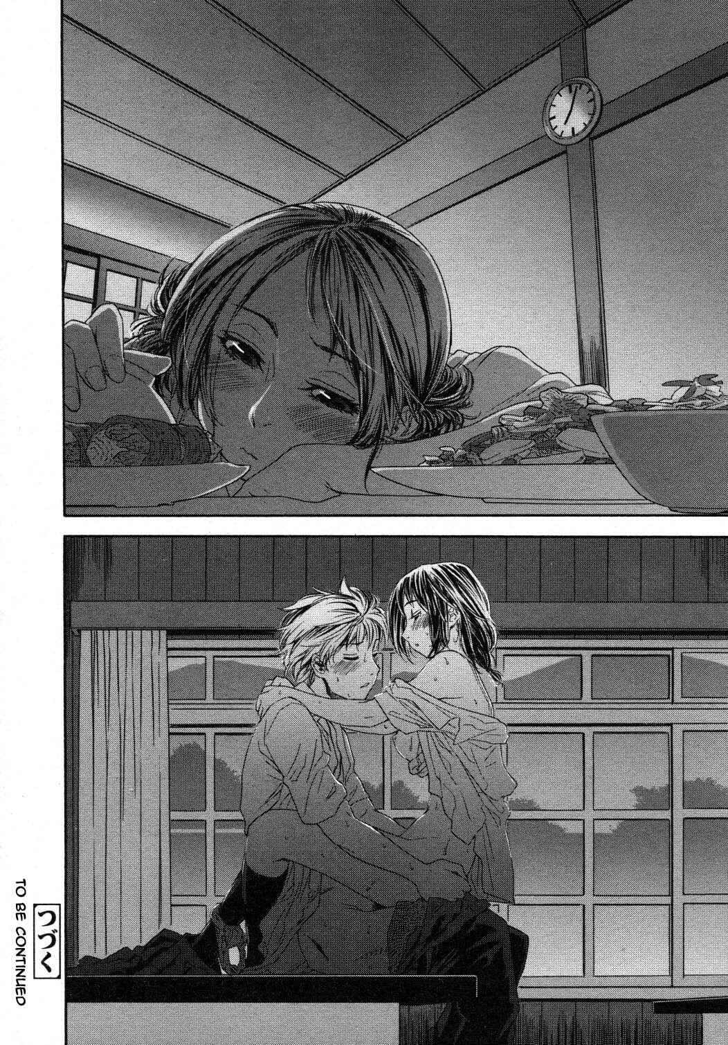 Page 20 Chapter 3 Tayu Tayu