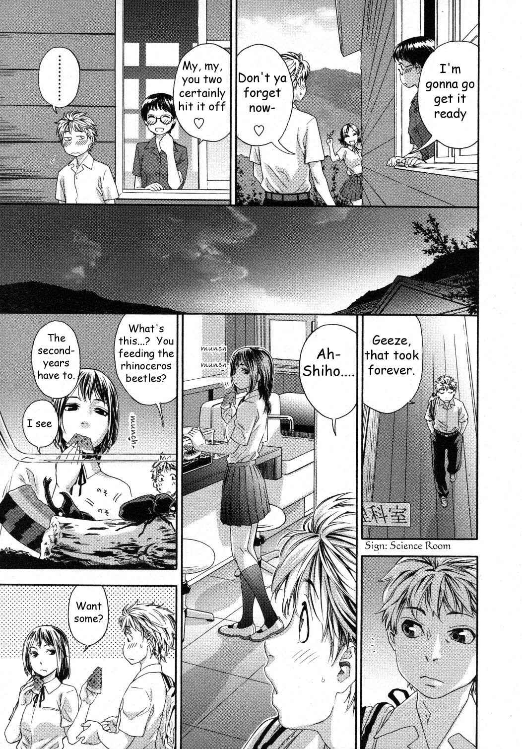 Page 7 Chapter 3 Tayu Tayu