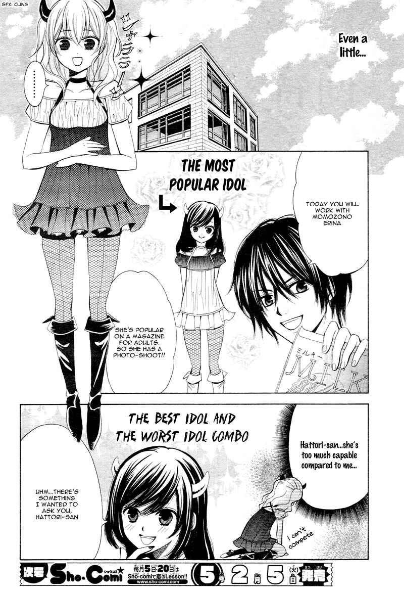 Page 11 Chapter 5 Usotsuki Ouji no Karekano Gokko