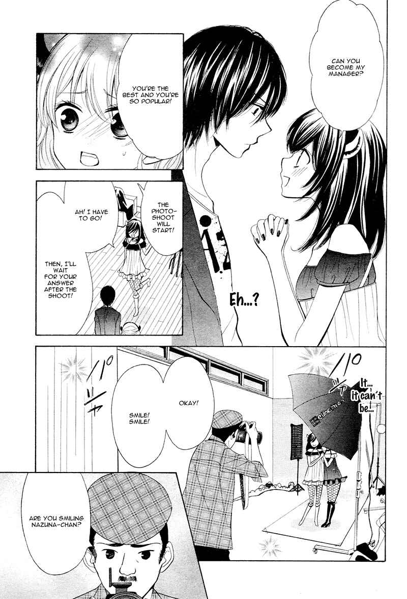 Page 12 Chapter 5 Usotsuki Ouji no Karekano Gokko
