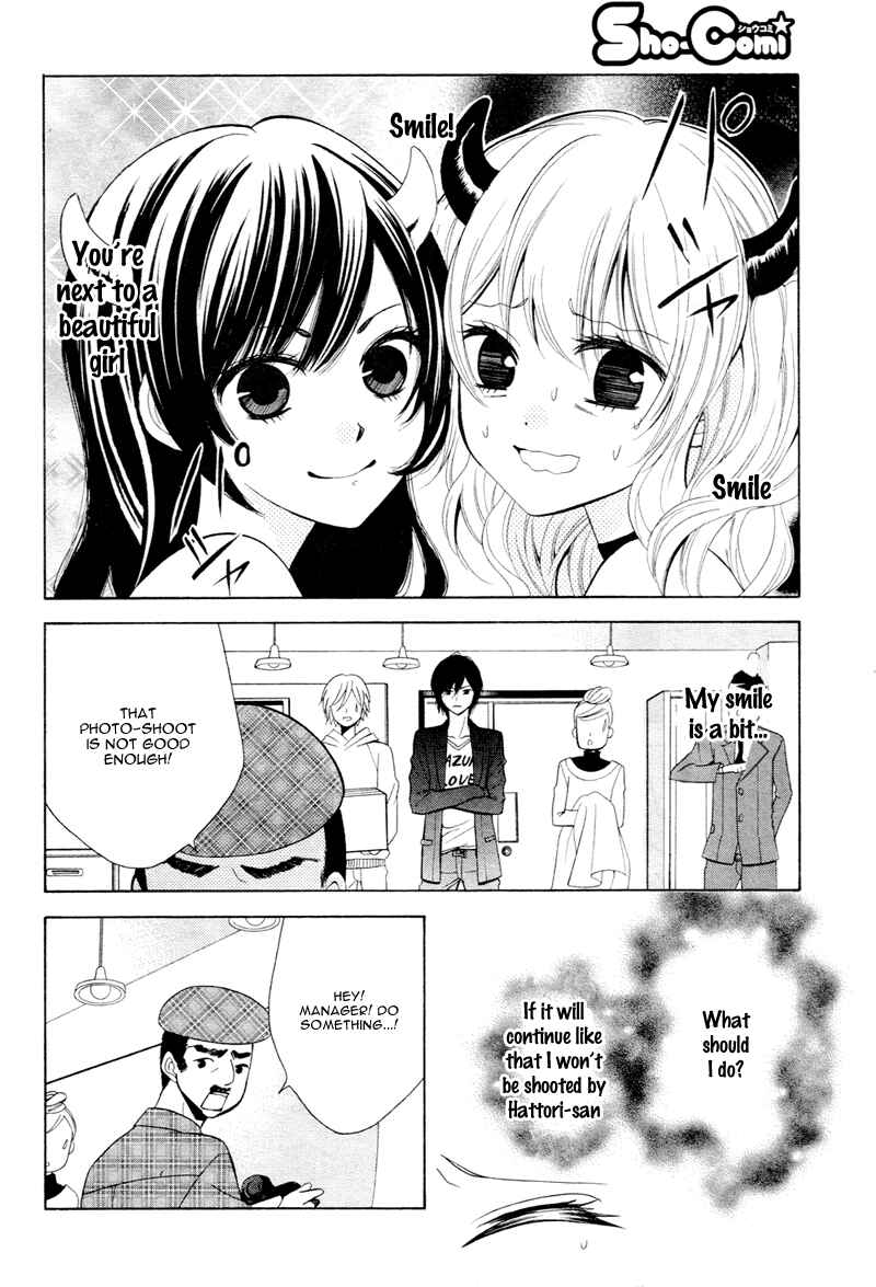 Page 13 Chapter 5 Usotsuki Ouji no Karekano Gokko