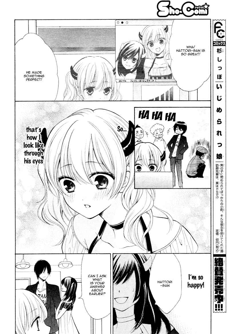 Page 19 Chapter 5 Usotsuki Ouji no Karekano Gokko