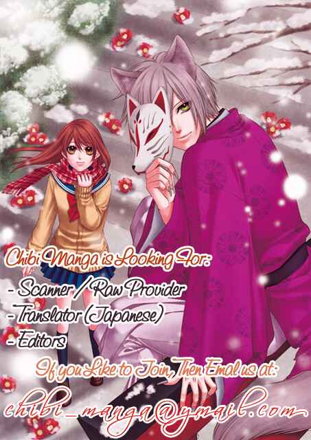 Page 2 Chapter 5 Usotsuki Ouji no Karekano Gokko
