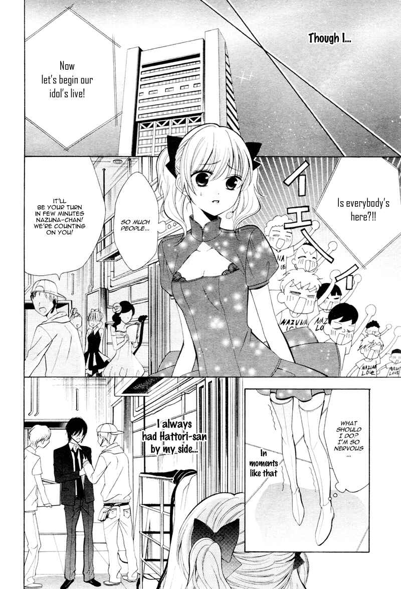 Page 25 Chapter 5 Usotsuki Ouji no Karekano Gokko