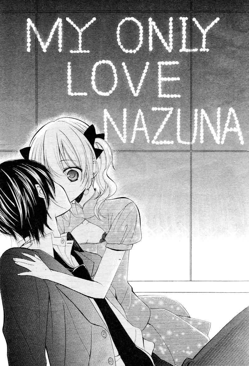 Page 32 Chapter 5 Usotsuki Ouji no Karekano Gokko