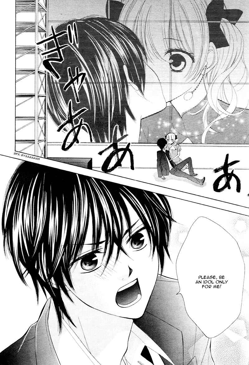 Page 33 Chapter 5 Usotsuki Ouji no Karekano Gokko