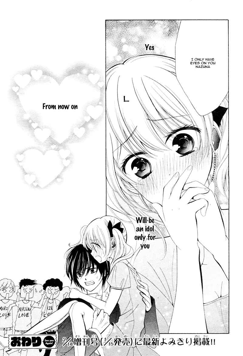 Page 34 Chapter 5 Usotsuki Ouji no Karekano Gokko