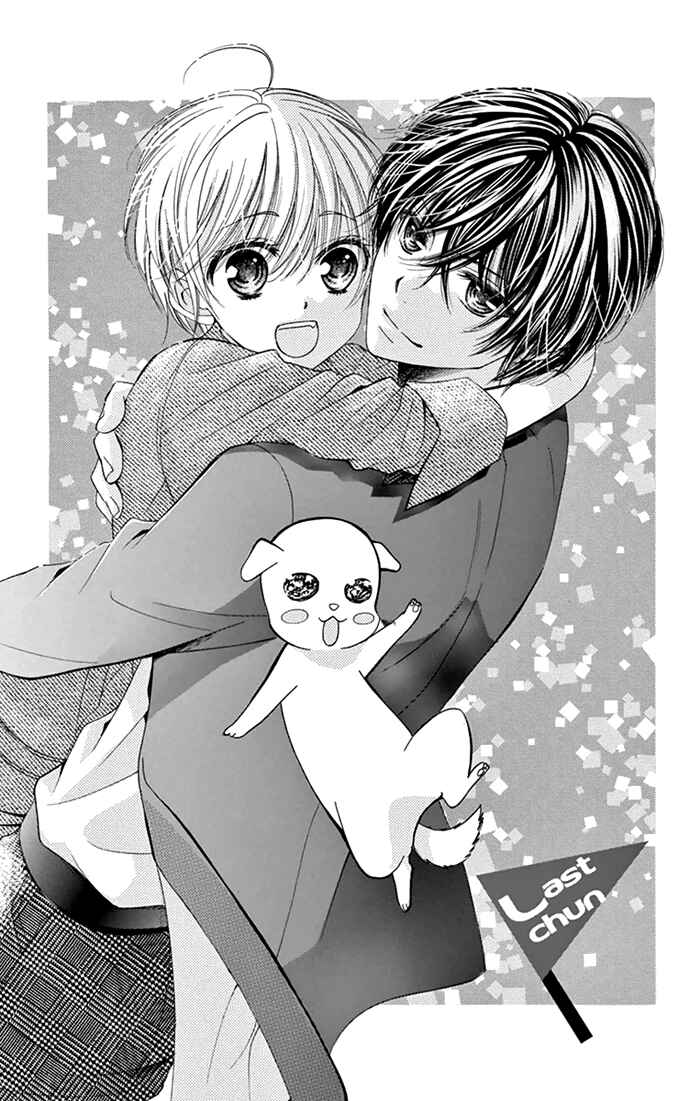 Page 2 Chapter 3 Usotsuki Ouji no Karekano Gokko