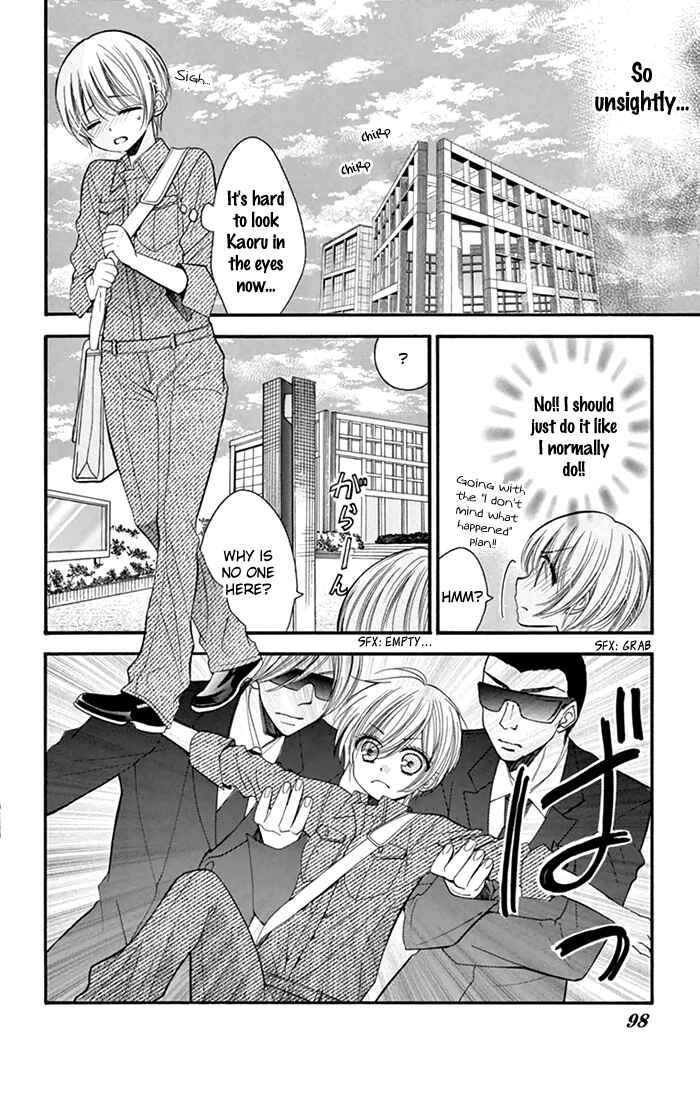 Page 21 Chapter 3 Usotsuki Ouji no Karekano Gokko