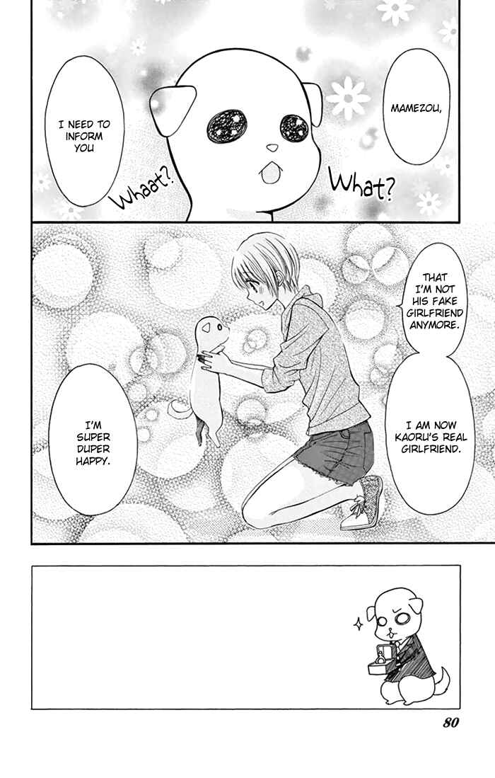 Page 3 Chapter 3 Usotsuki Ouji no Karekano Gokko