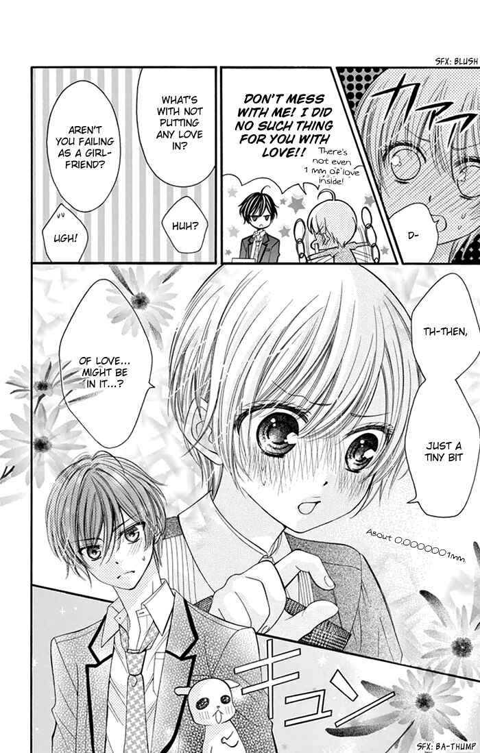 Page 7 Chapter 3 Usotsuki Ouji no Karekano Gokko
