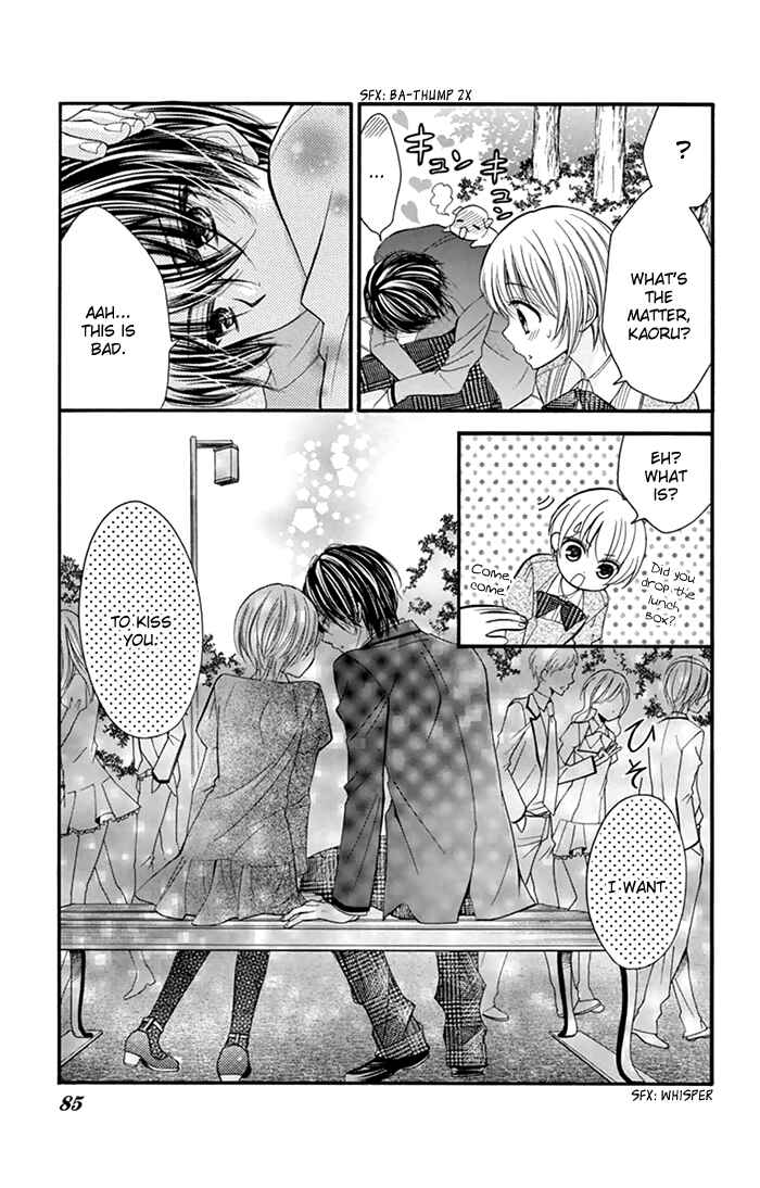 Page 8 Chapter 3 Usotsuki Ouji no Karekano Gokko