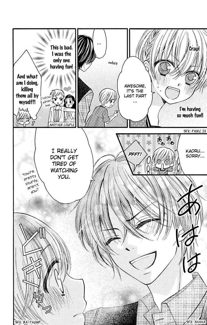 Page 17 Chapter 2 Usotsuki Ouji no Karekano Gokko
