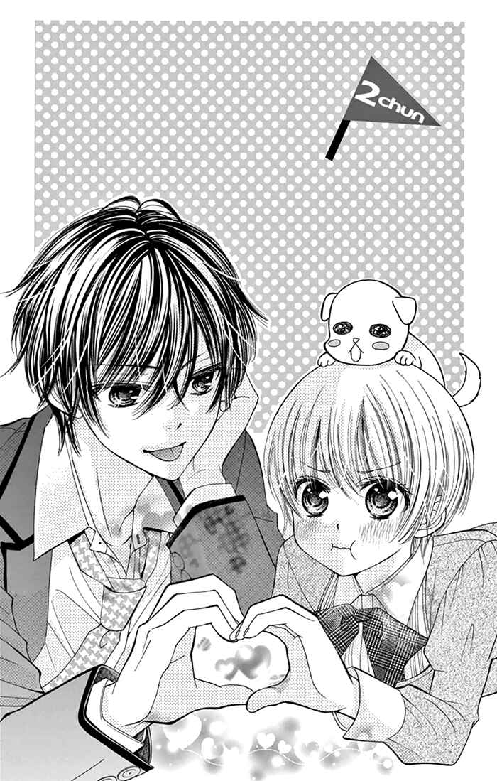 Page 2 Chapter 2 Usotsuki Ouji no Karekano Gokko