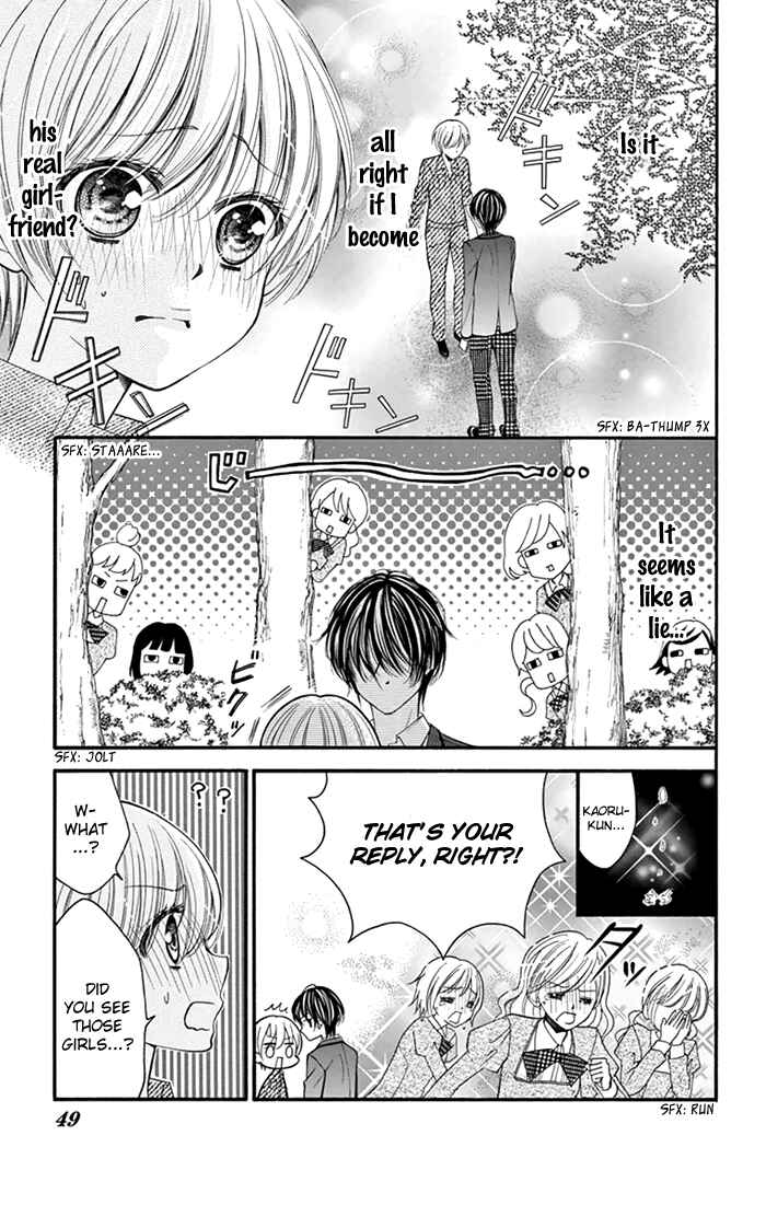 Page 4 Chapter 2 Usotsuki Ouji no Karekano Gokko