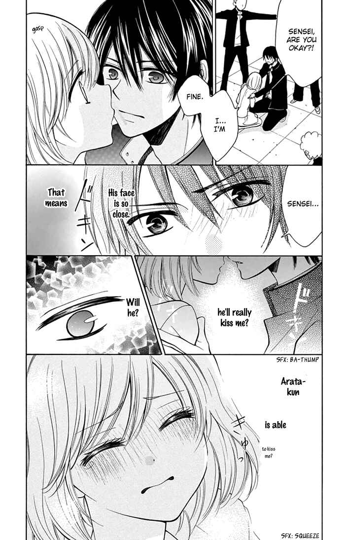 Page 14 Chapter 4 Usotsuki Ouji no Karekano Gokko