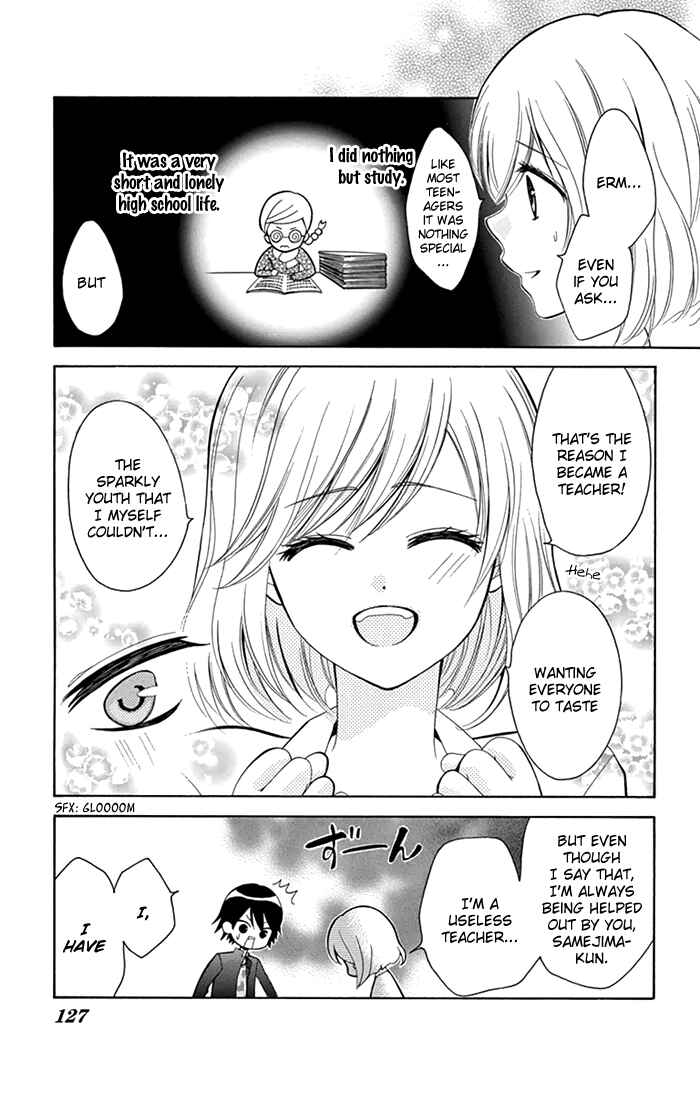 Page 18 Chapter 4 Usotsuki Ouji no Karekano Gokko