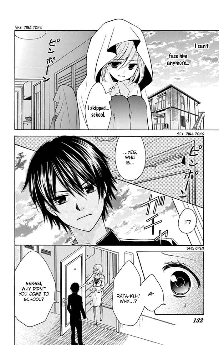 Page 23 Chapter 4 Usotsuki Ouji no Karekano Gokko