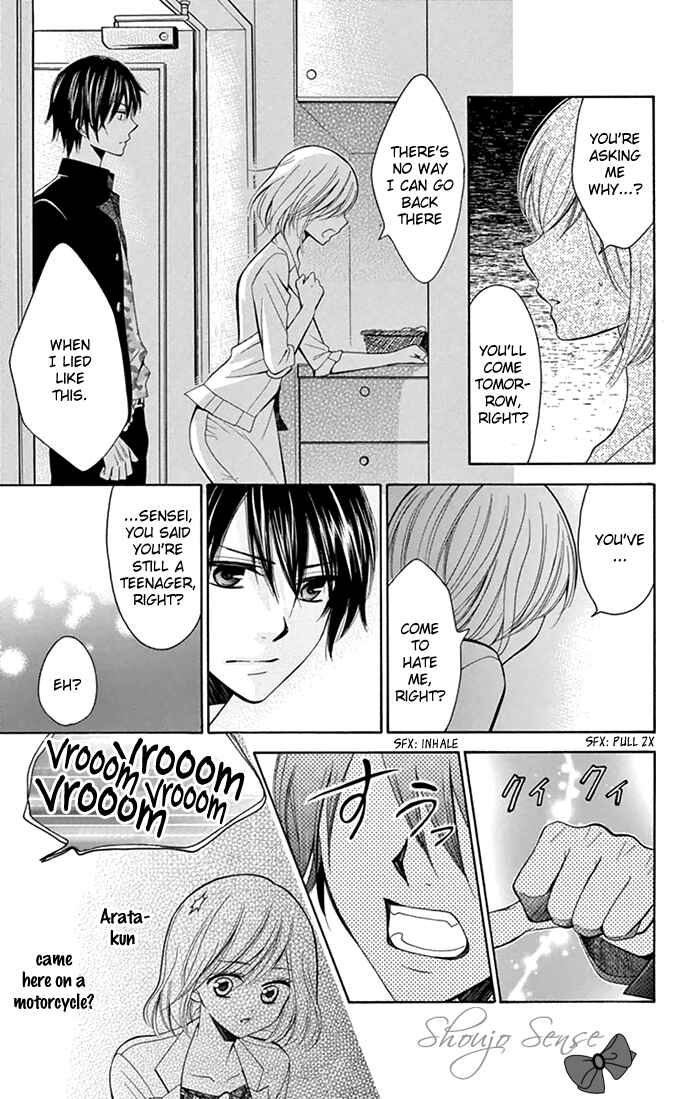 Page 24 Chapter 4 Usotsuki Ouji no Karekano Gokko