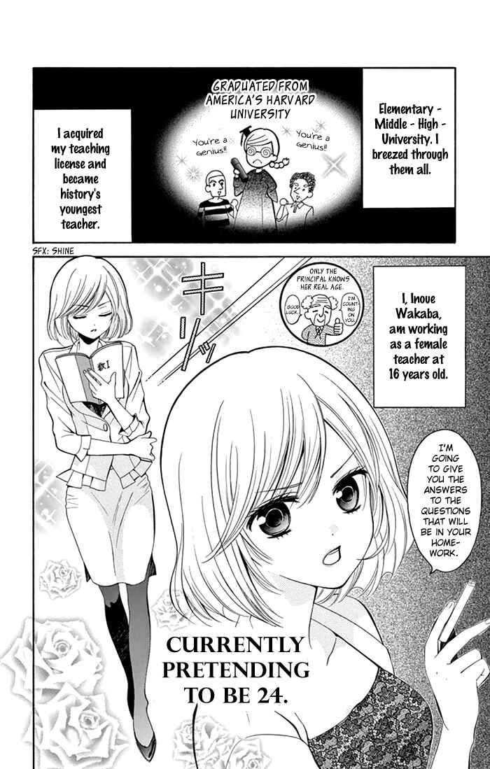Page 3 Chapter 4 Usotsuki Ouji no Karekano Gokko