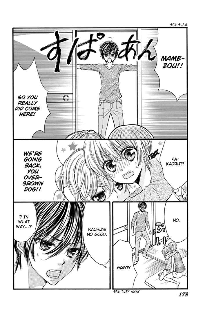 Page 6 Chapter 6 Usotsuki Ouji no Karekano Gokko