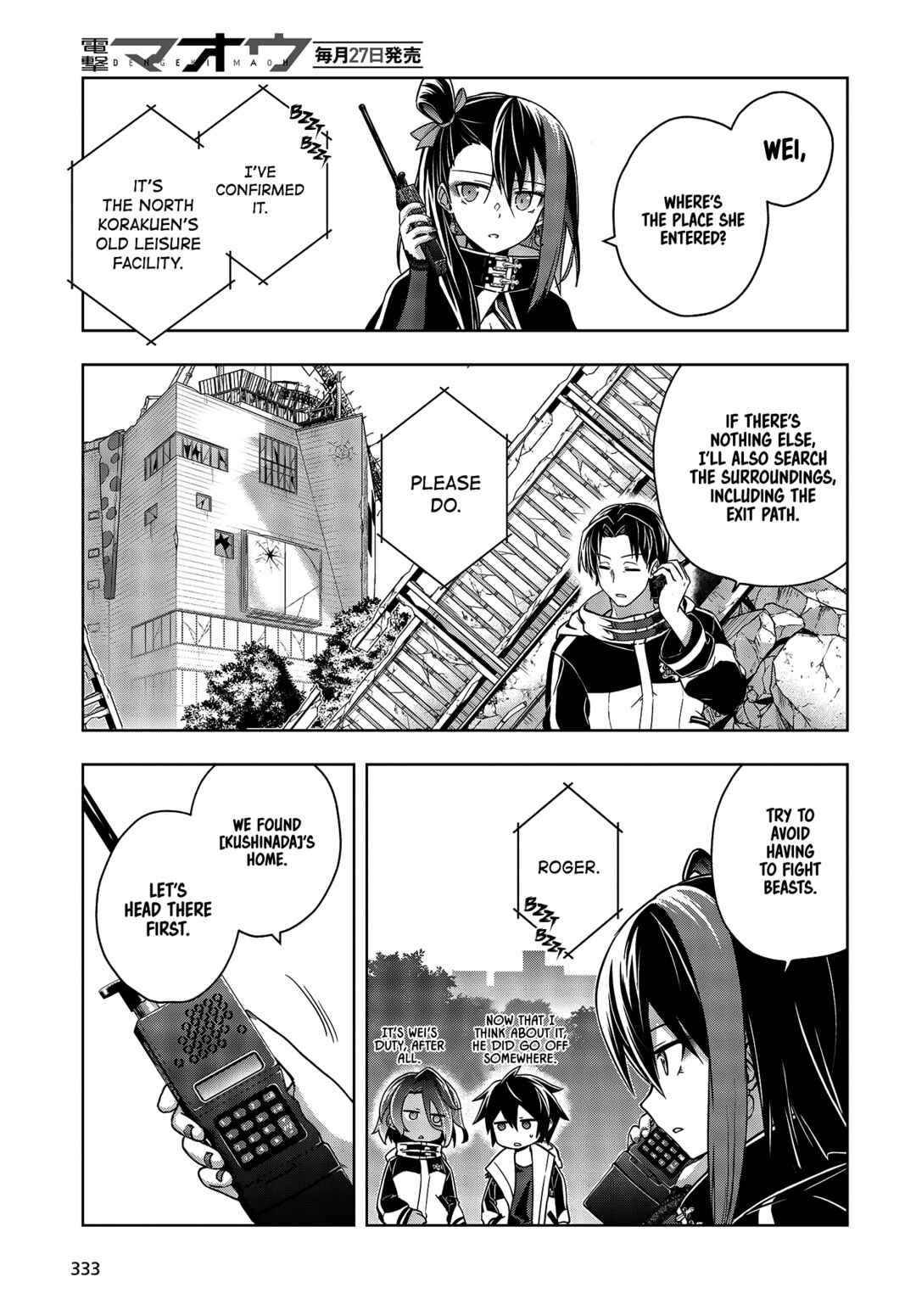 Page 14 Chapter 5 The Hollow Regalia