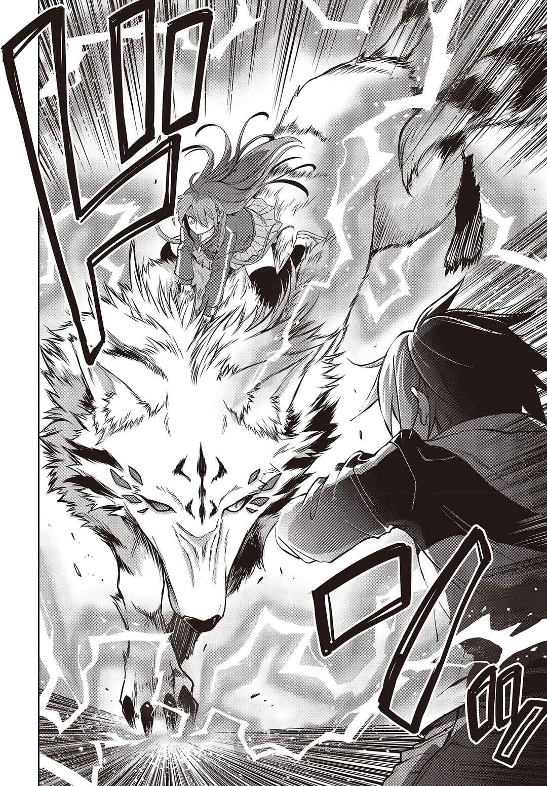Page 29 Chapter 4 The Hollow Regalia