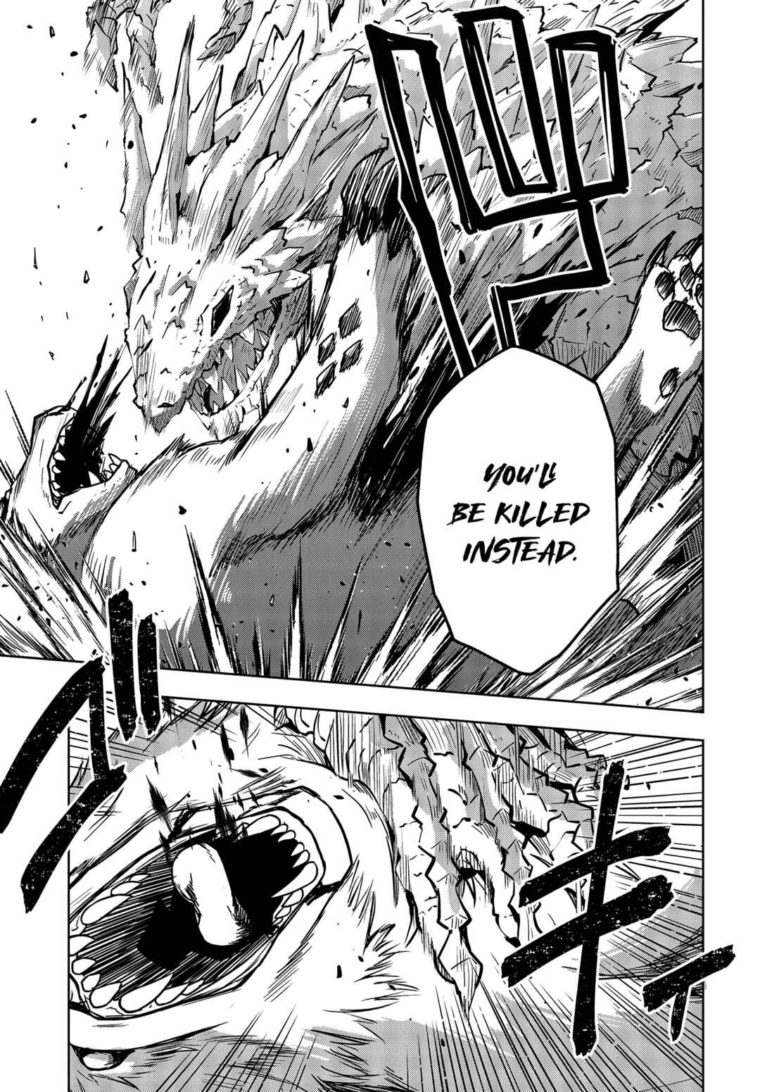 Page 16 Chapter 6 The Hollow Regalia
