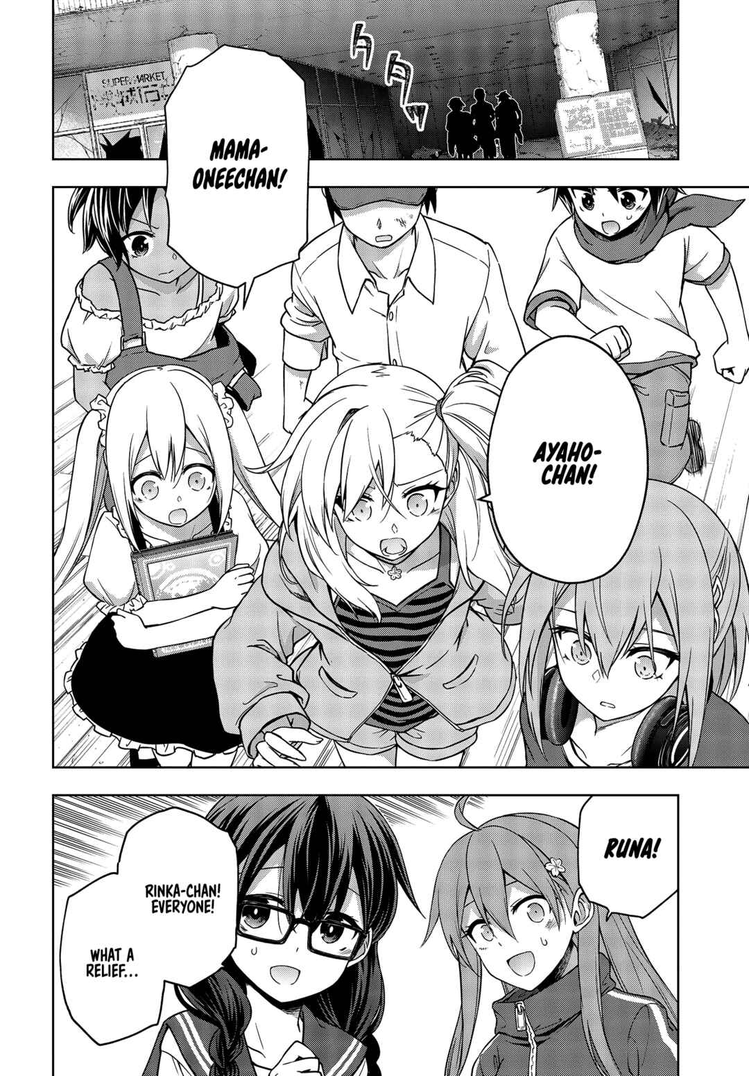 Page 7 Chapter 6 The Hollow Regalia