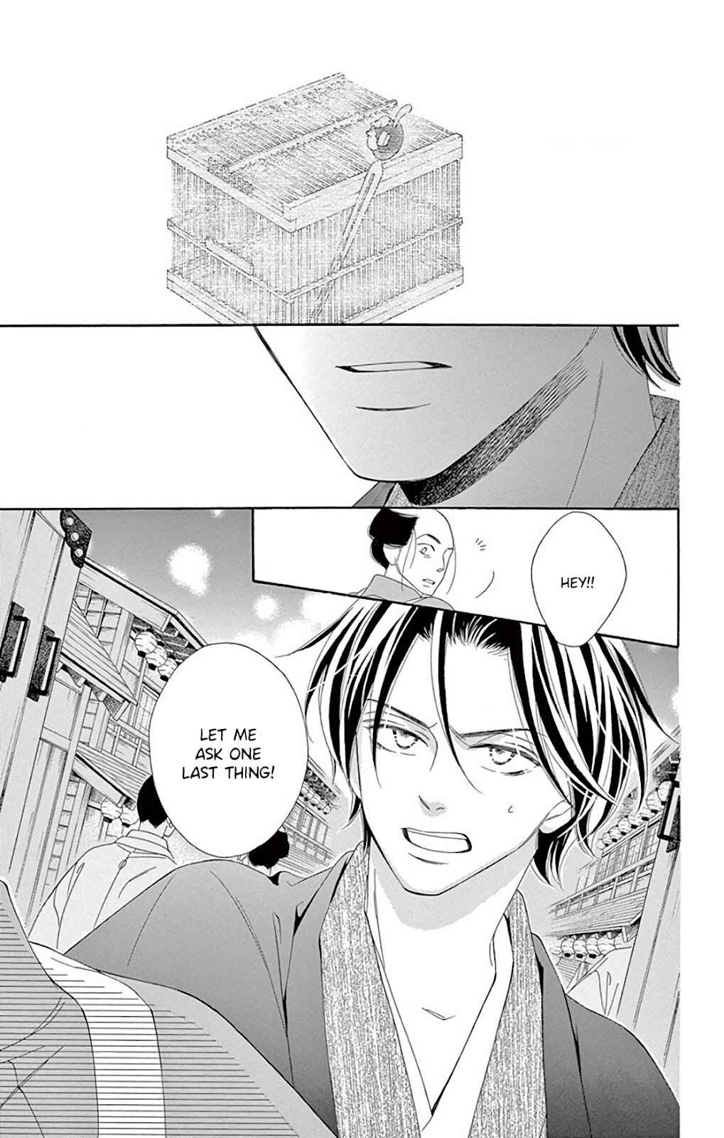 Page 11 Chapter 32 Seirou Opera