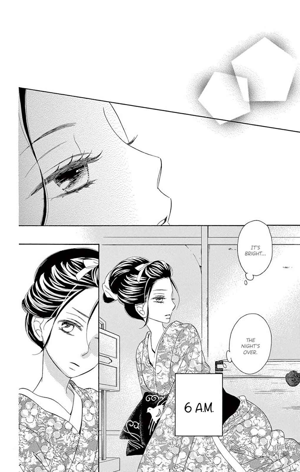 Page 12 Chapter 32 Seirou Opera