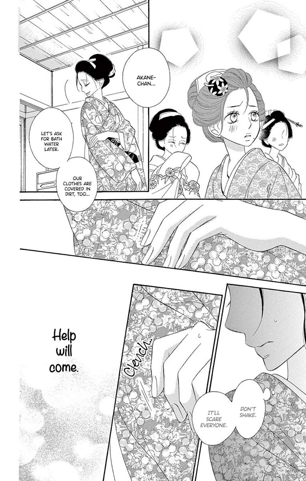 Page 18 Chapter 32 Seirou Opera