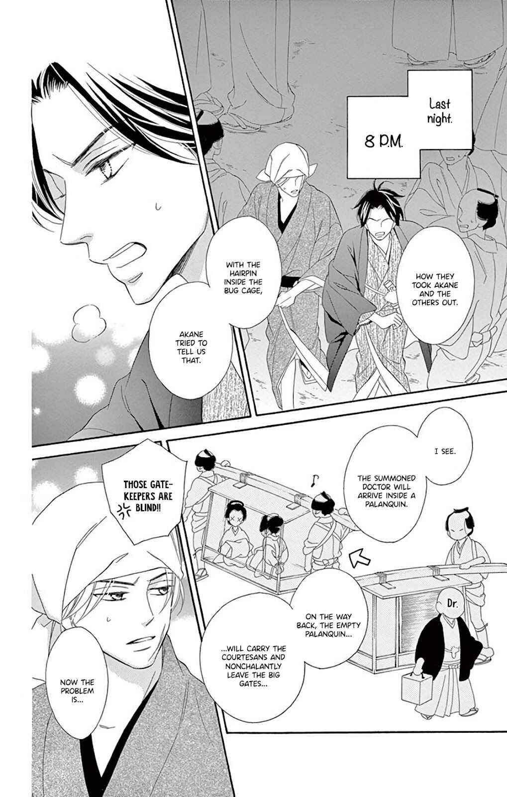 Page 20 Chapter 32 Seirou Opera