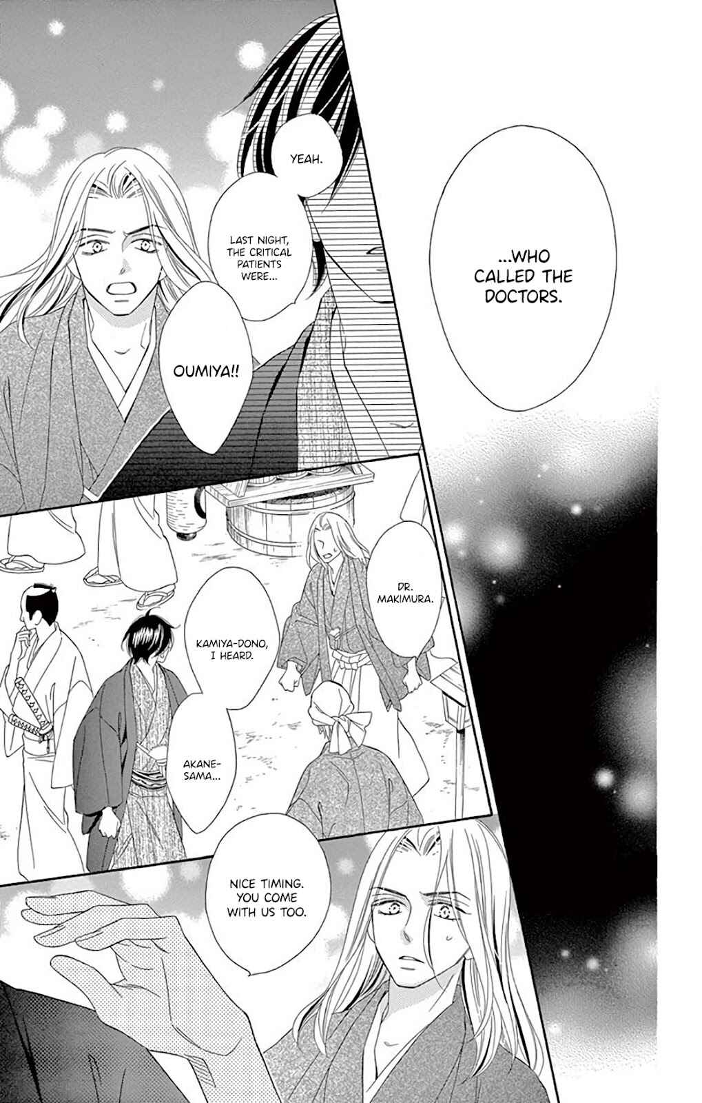 Page 21 Chapter 32 Seirou Opera