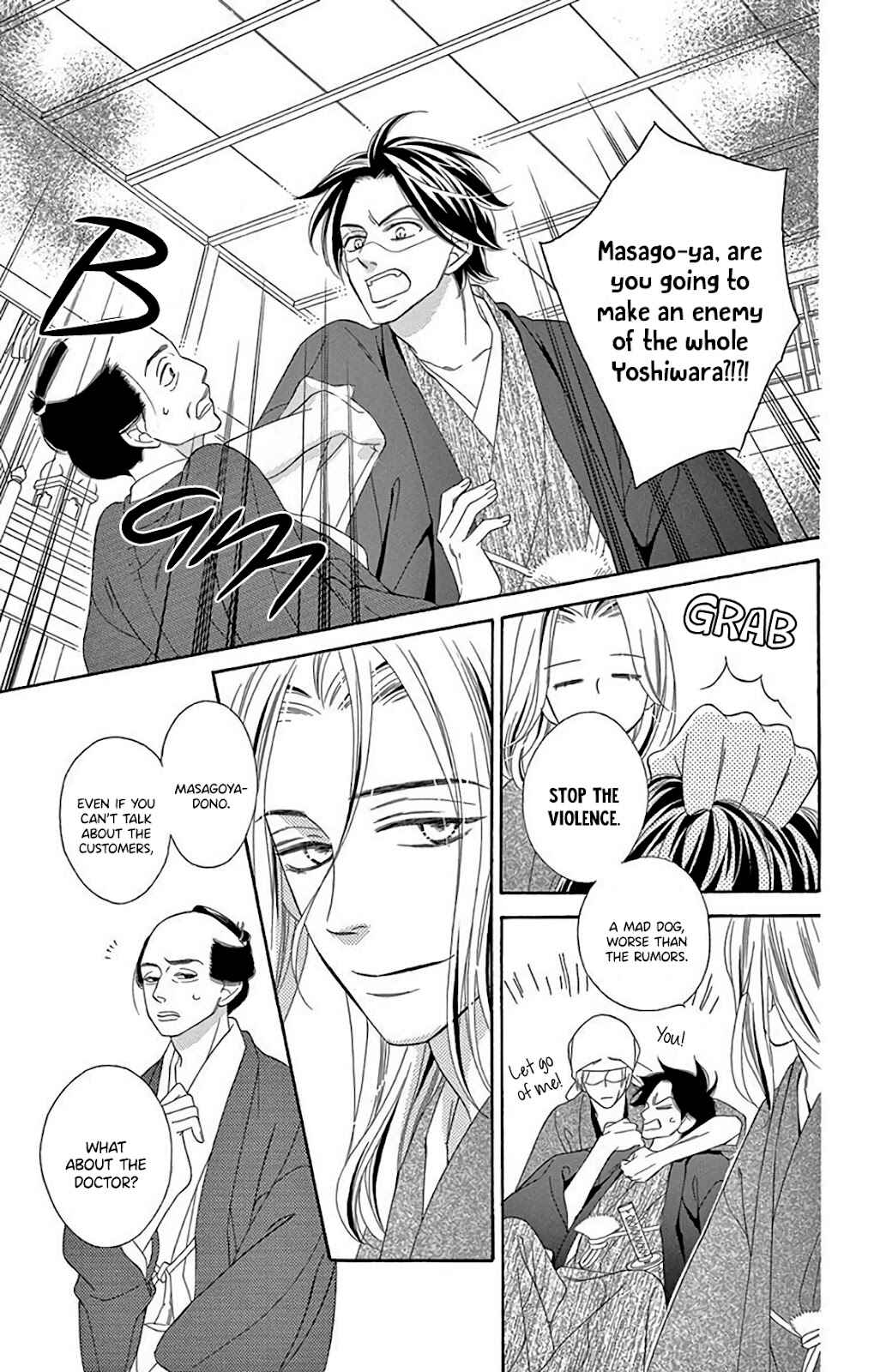 Page 23 Chapter 32 Seirou Opera