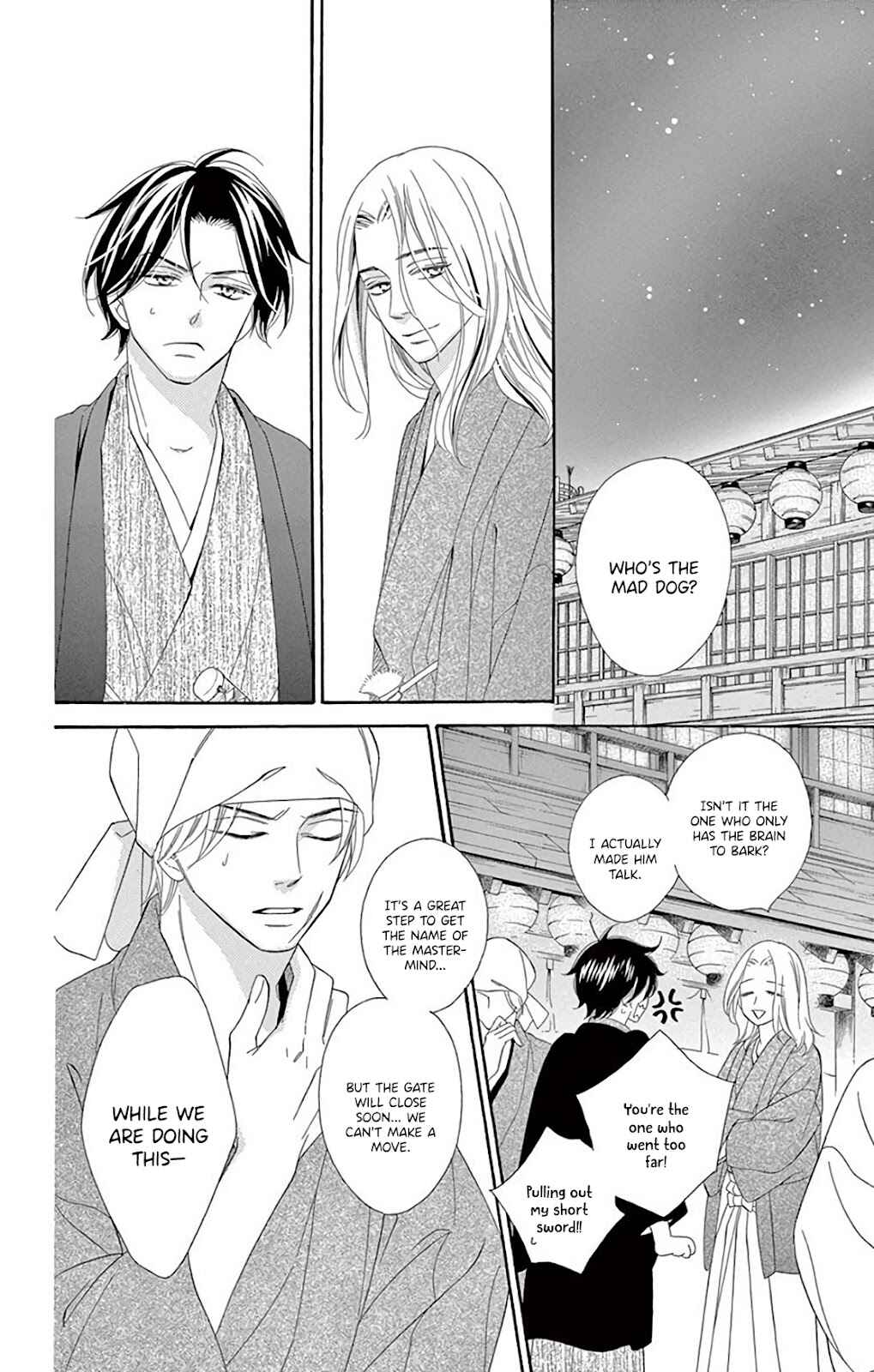 Page 28 Chapter 32 Seirou Opera