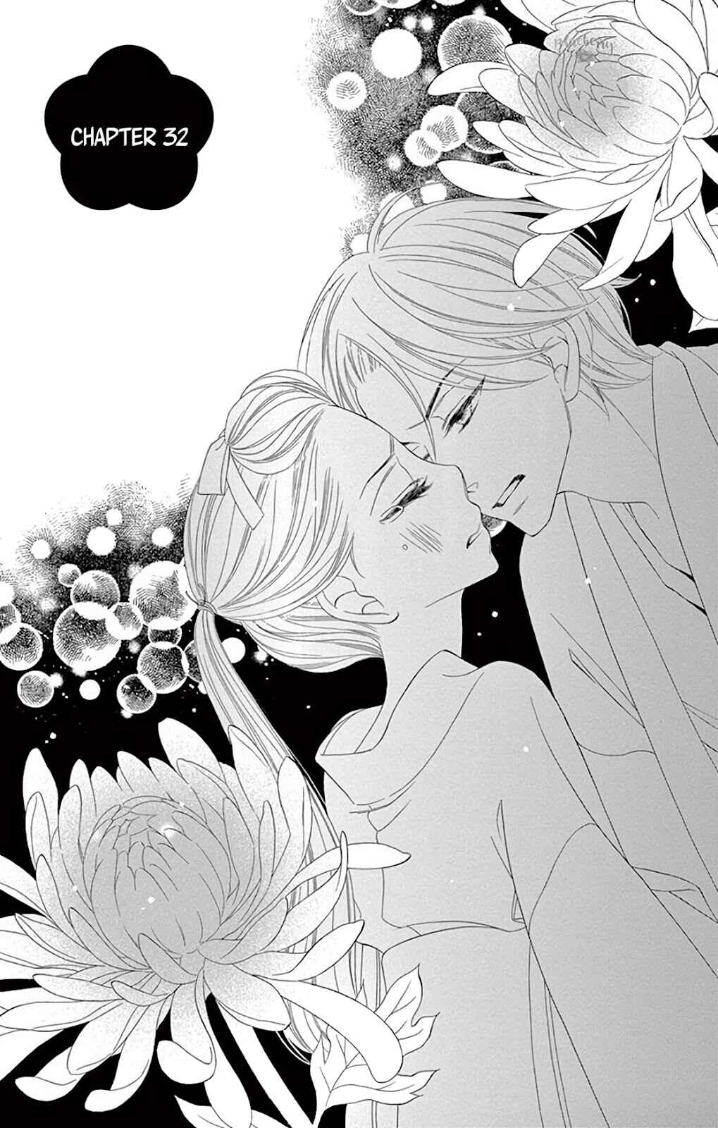 Page 3 Chapter 32 Seirou Opera