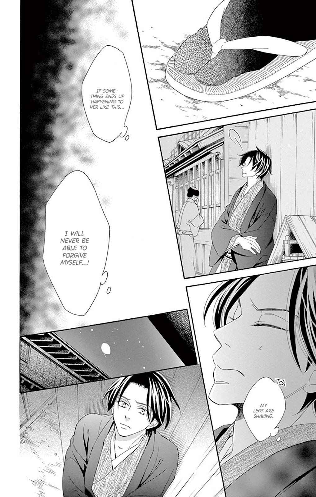 Page 30 Chapter 32 Seirou Opera