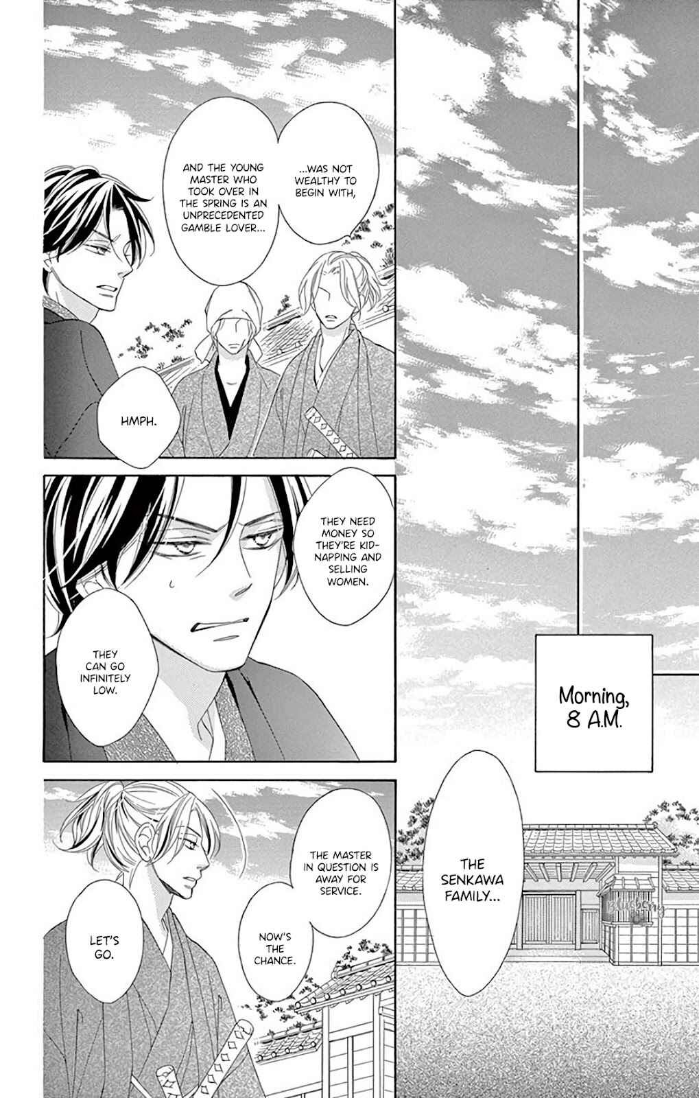 Page 32 Chapter 32 Seirou Opera