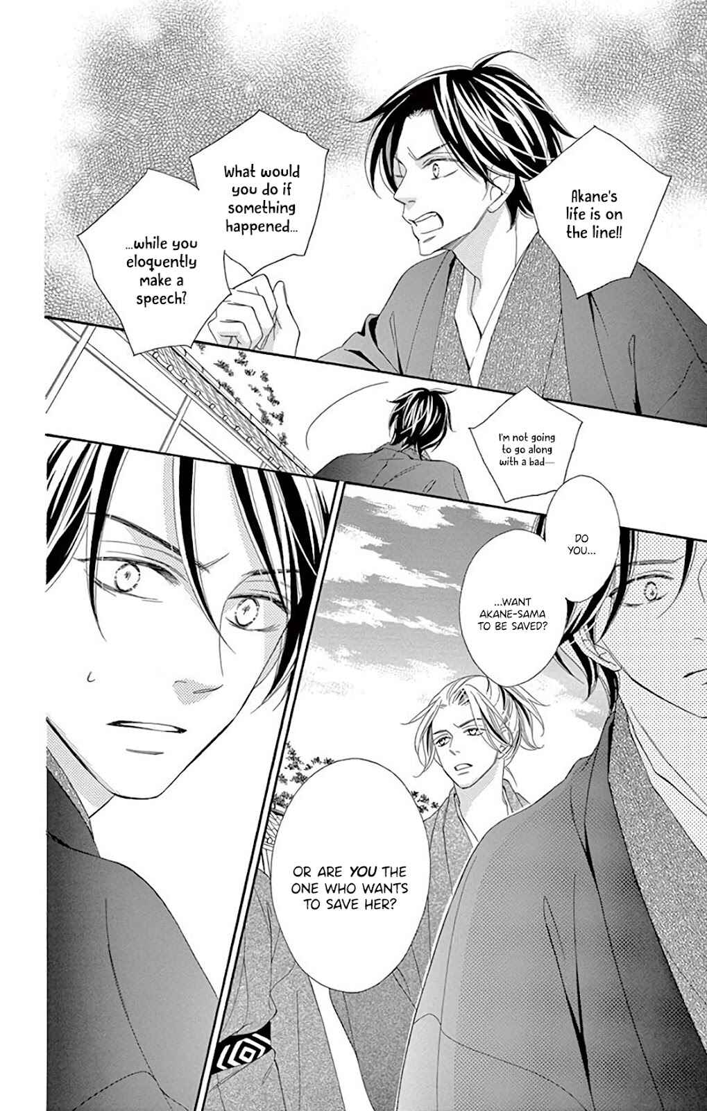 Page 34 Chapter 32 Seirou Opera