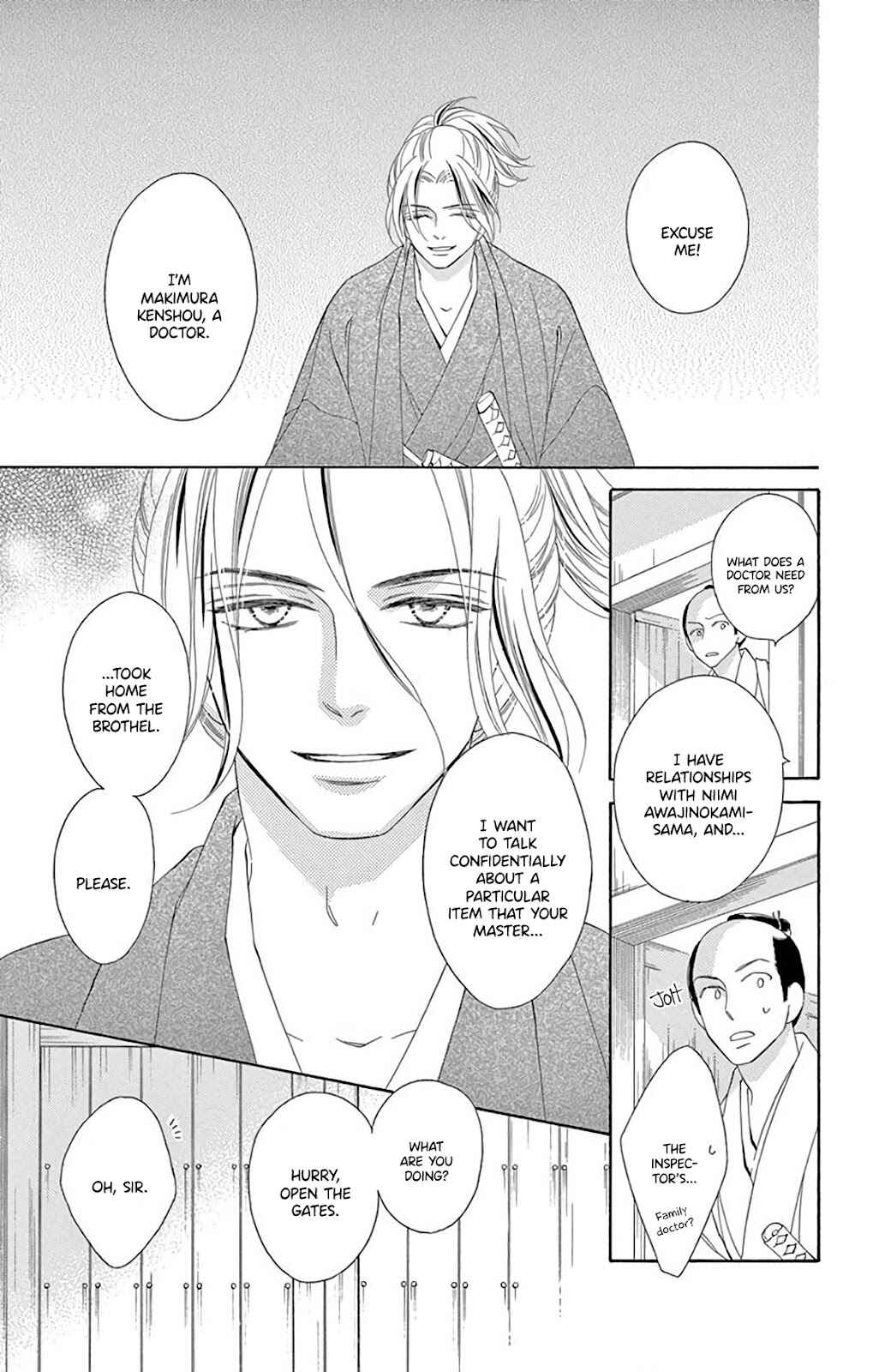 Page 37 Chapter 32 Seirou Opera