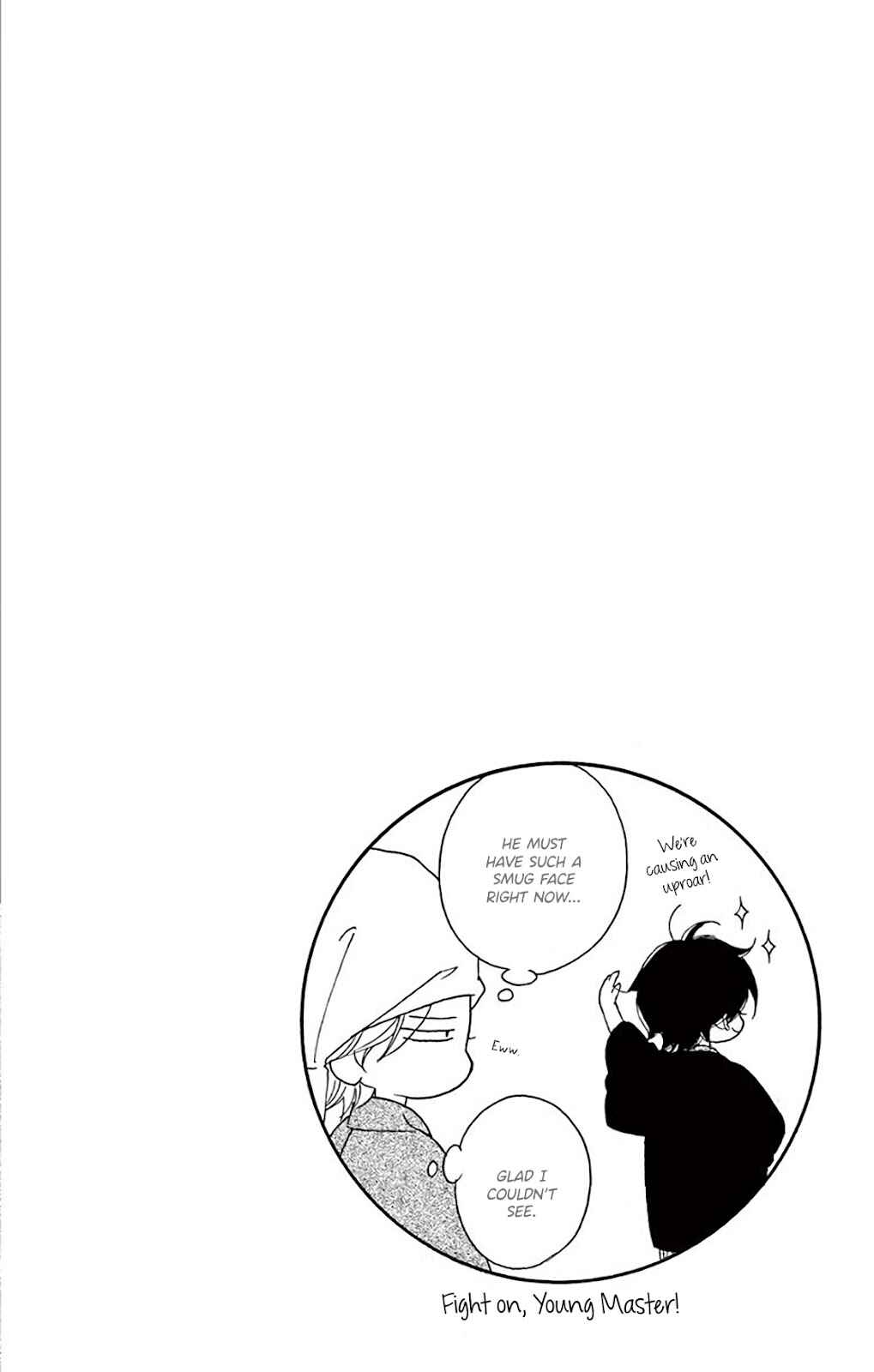 Page 44 Chapter 32 Seirou Opera