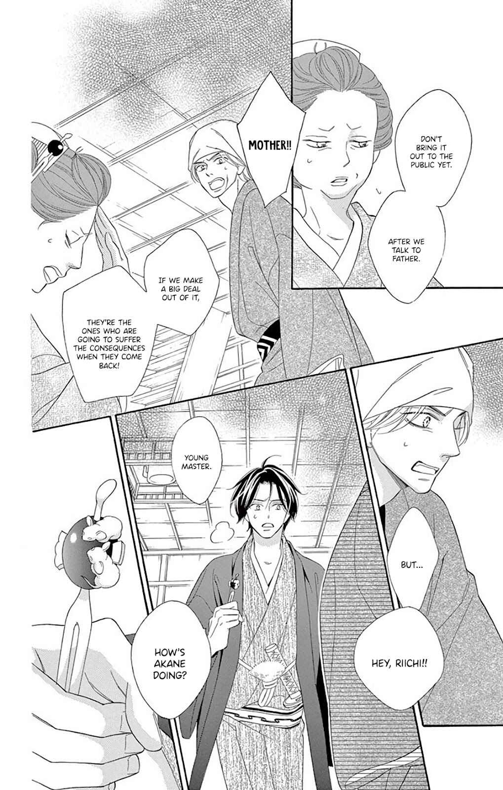 Page 6 Chapter 32 Seirou Opera